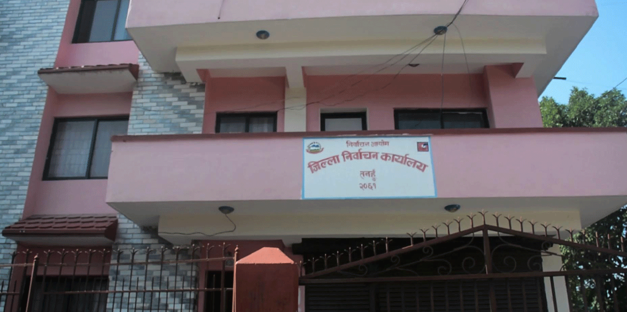 हटाइयो मतदाता नामावली