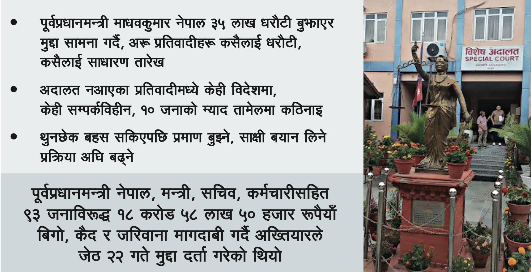 patanjali-banner-1756170960.jpg