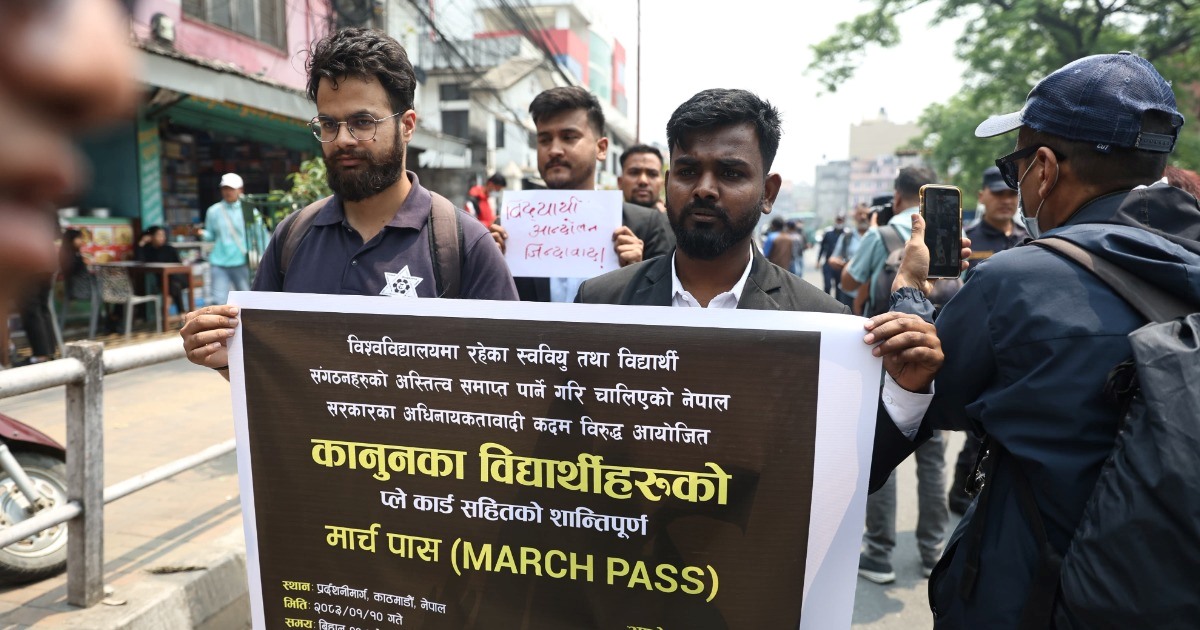 विद्यार्थी संगठन खारेजविरुद्ध विद्यार्थी संगठनको प्रदर्शन