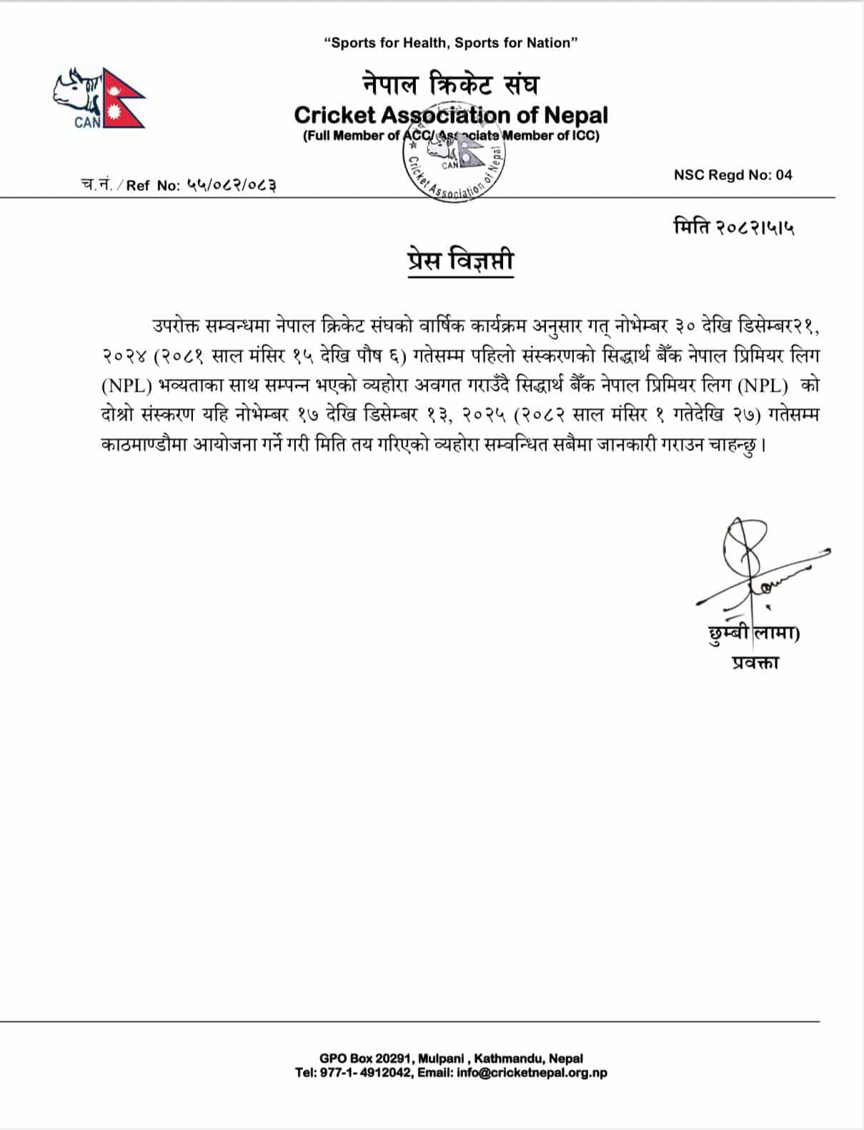 press-release-1755777151.jpeg