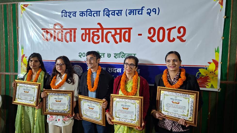 साहित्य सदनमा कविता महोत्सव