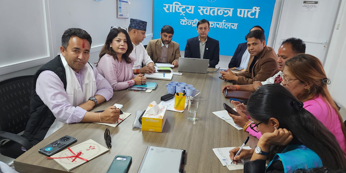 रास्वपाका ५७ समानुपातिक सांसदको नाम सिफारिस, आयोगले प्रमाणित नगरेसम्म नाम सार्वजनिक नगरिने