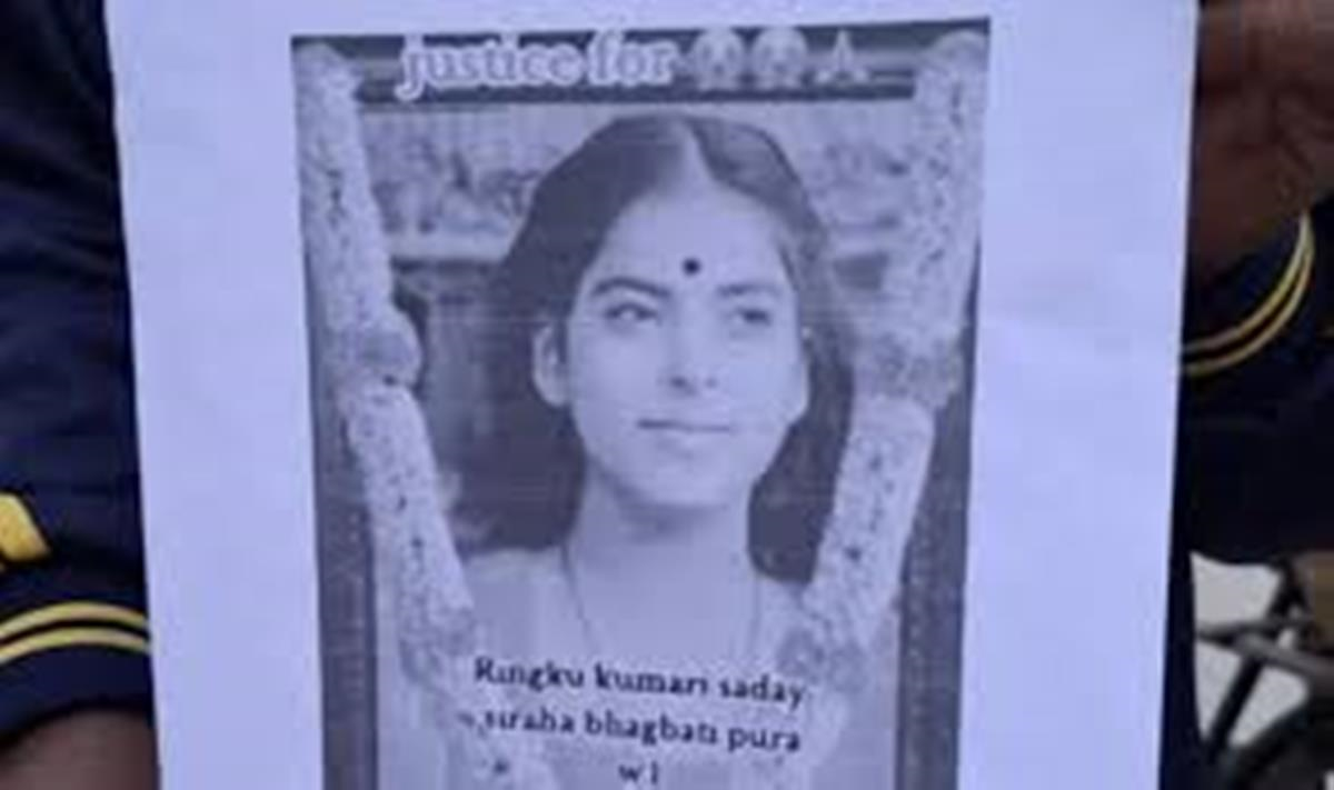 जनप्रतिनिधिसहित १४ जनालाई कैद सजाय