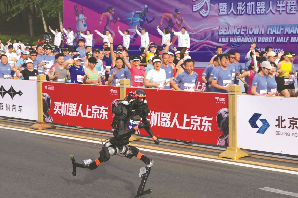 रोबोटले दौडमा उछिन्यो मानव कीर्तिमान