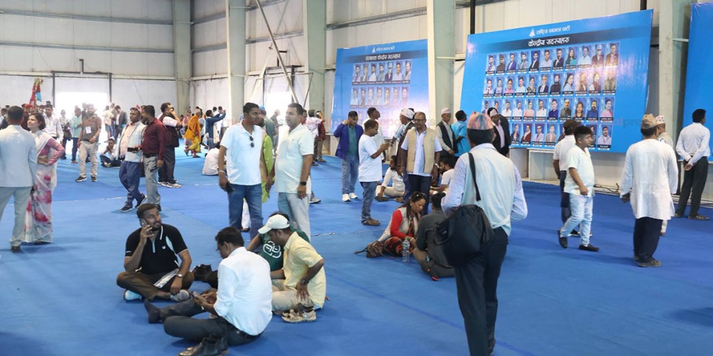 रास्वपा महाधिवेशनको बन्दसत्र आज