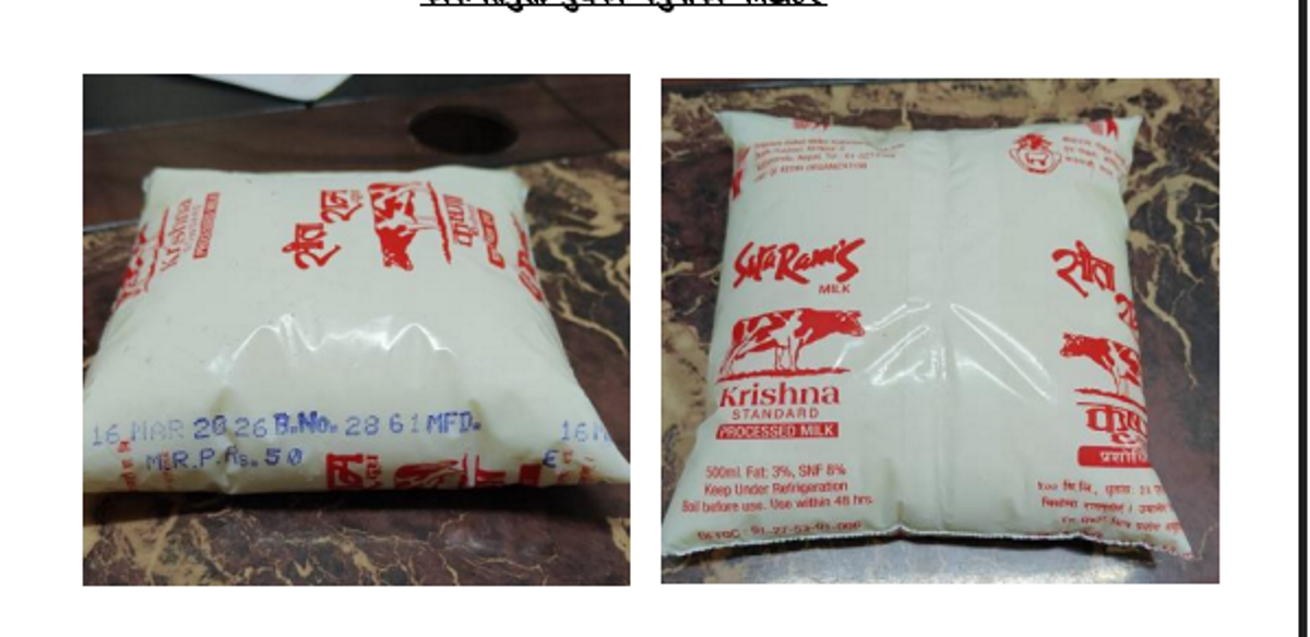 सीताराम दूधमा कैफियत, कारोबारमा रोक्का