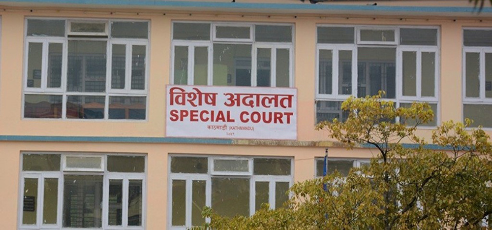 अढाइ लाख धरौटीमा छुटे पूर्वपर्यटन मन्त्री आचार्य