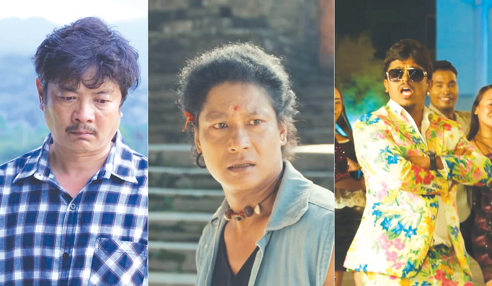 माघे बिदामा एकसाथ तीन चलचित्र